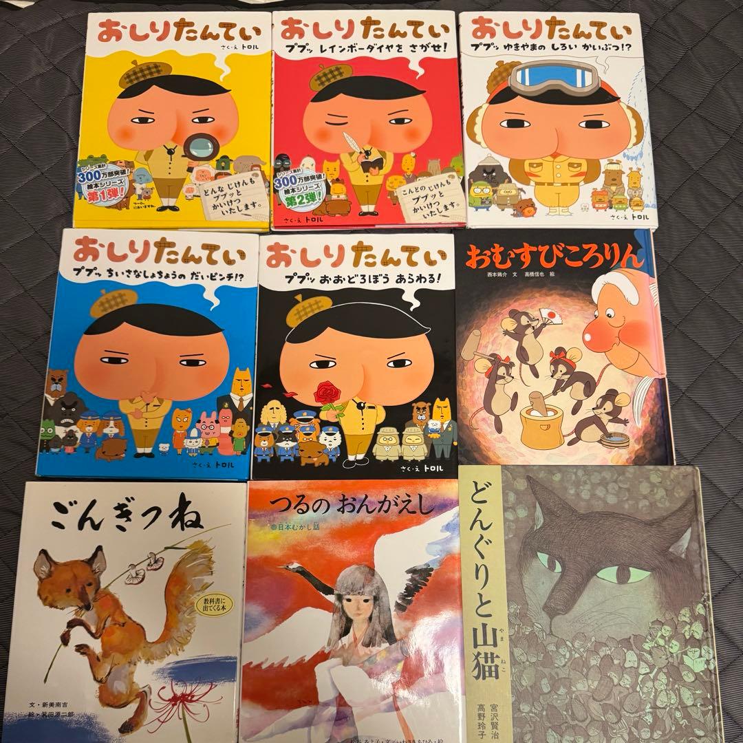 幼児〜低学年　日本や世界の名作　くもん推薦図書　福音館書店など絵本５０冊セット