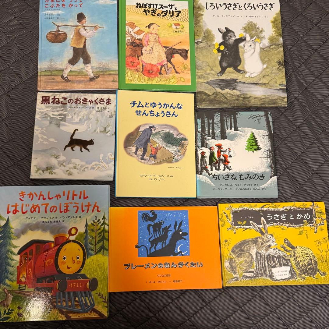 幼児〜低学年　日本や世界の名作　くもん推薦図書　福音館書店など絵本５０冊セット