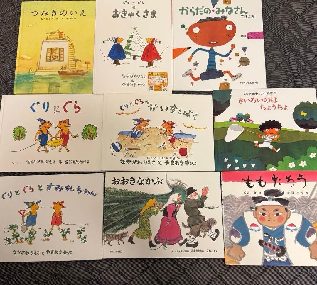 幼児〜低学年　日本や世界の名作　くもん推薦図書　福音館書店など絵本５０冊セット