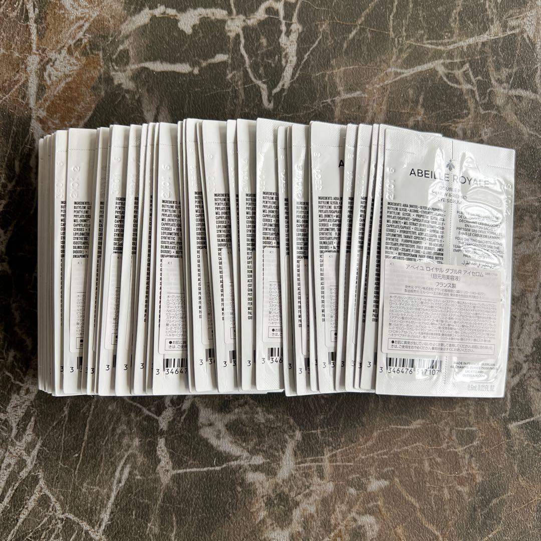 ゲラン アベイユロイヤル ダブルR アイセロム　0.6mlx36包