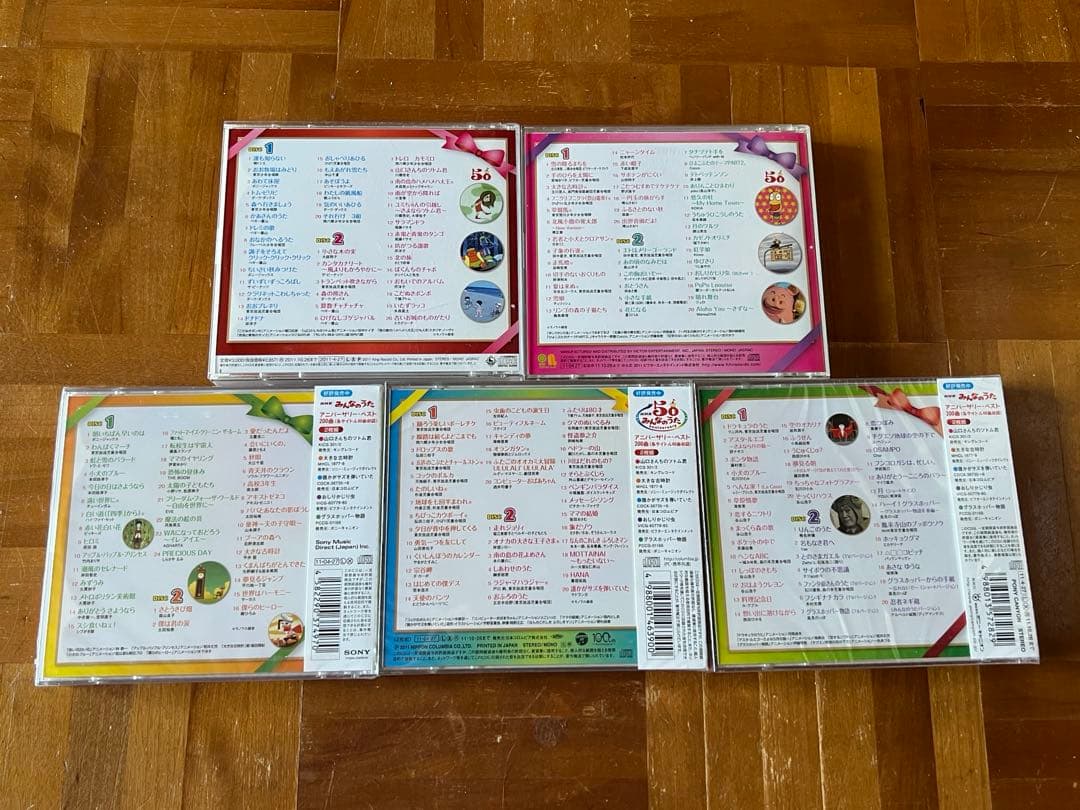 NHK みんなのうた 50 アニバーサリーベスト 2枚組5セット