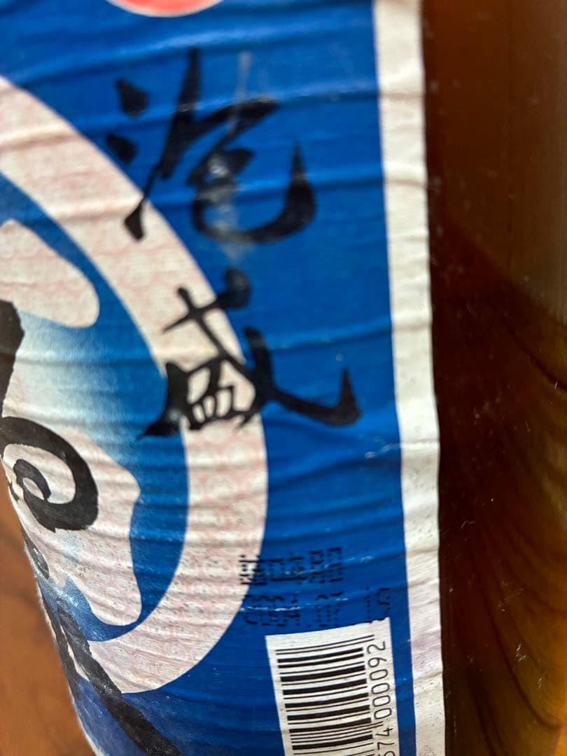 まるたか　泡盛