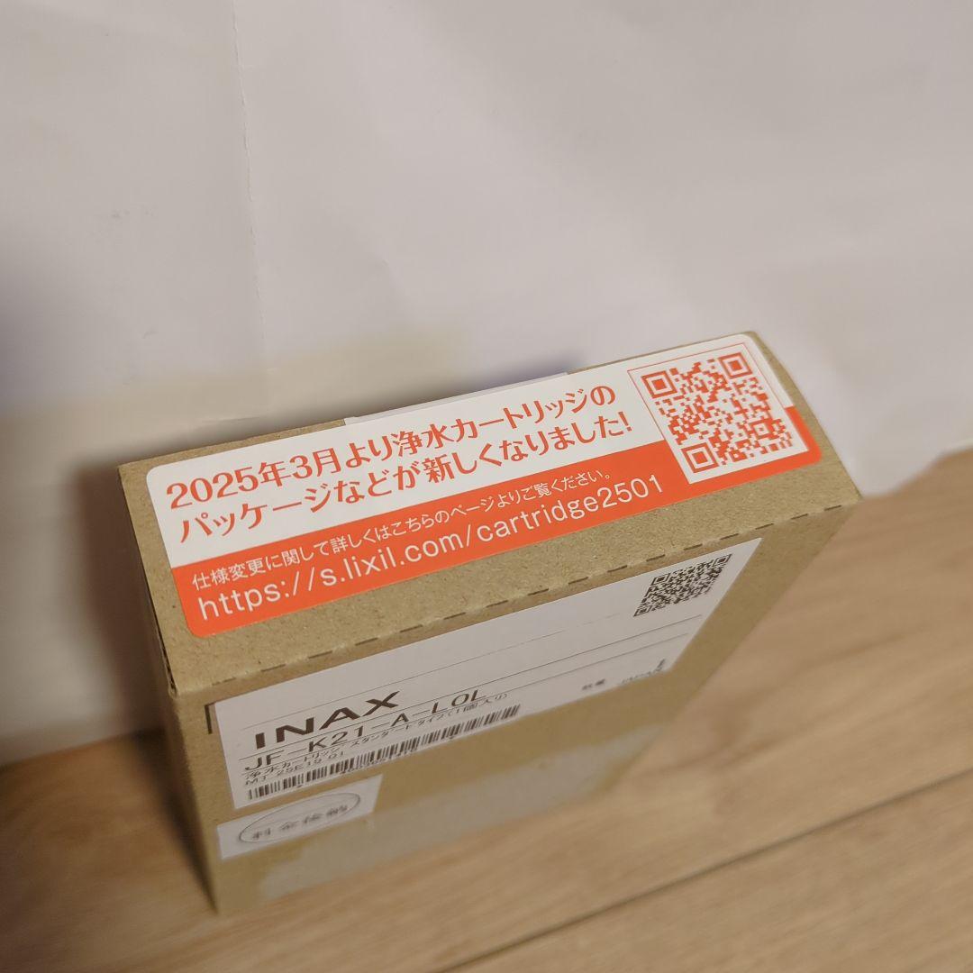 浄水カートリッジ　LIXIL　INAX