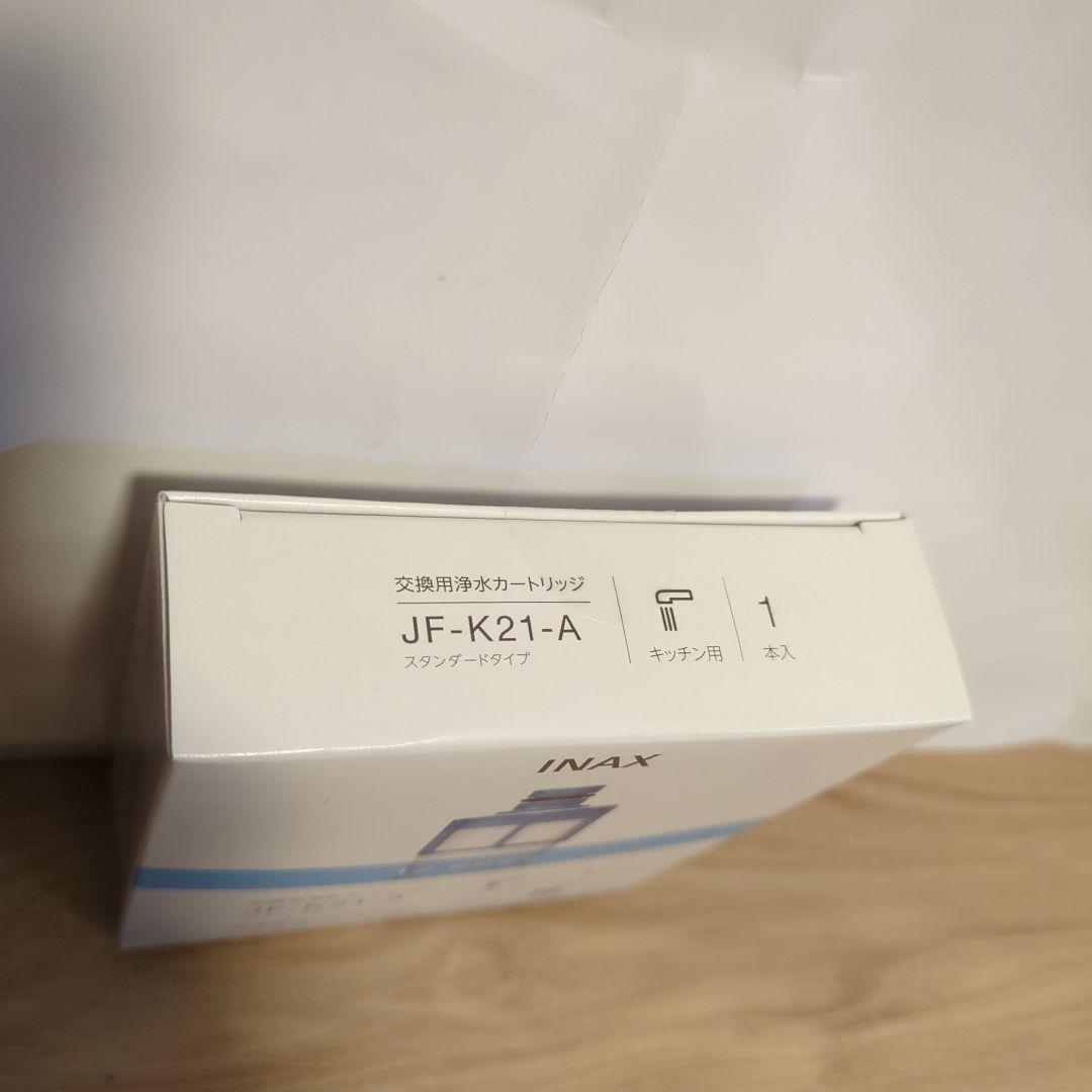 浄水カートリッジ　LIXIL　INAX