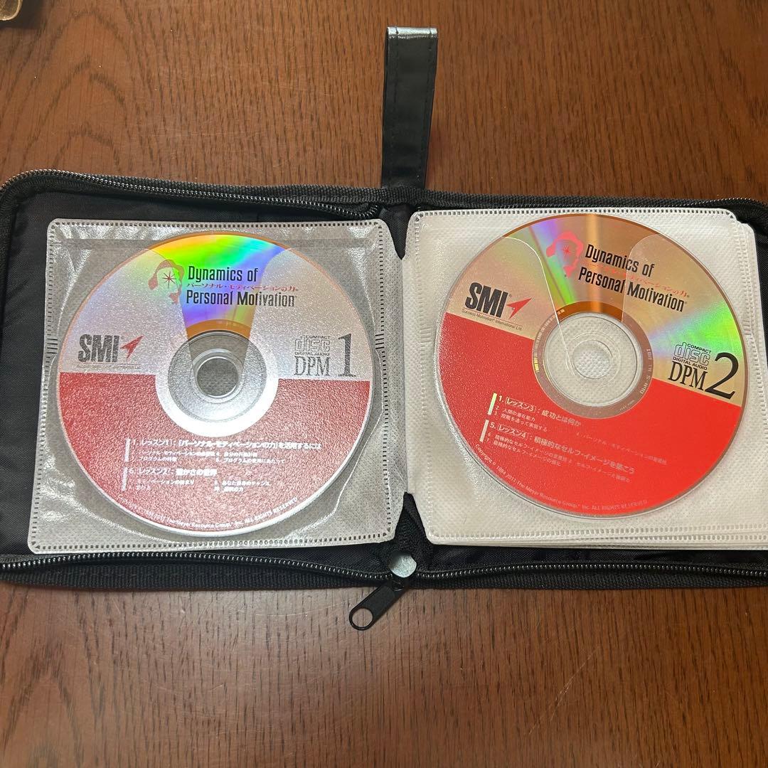 SMI パーソナルモチベーションの力 教材セット