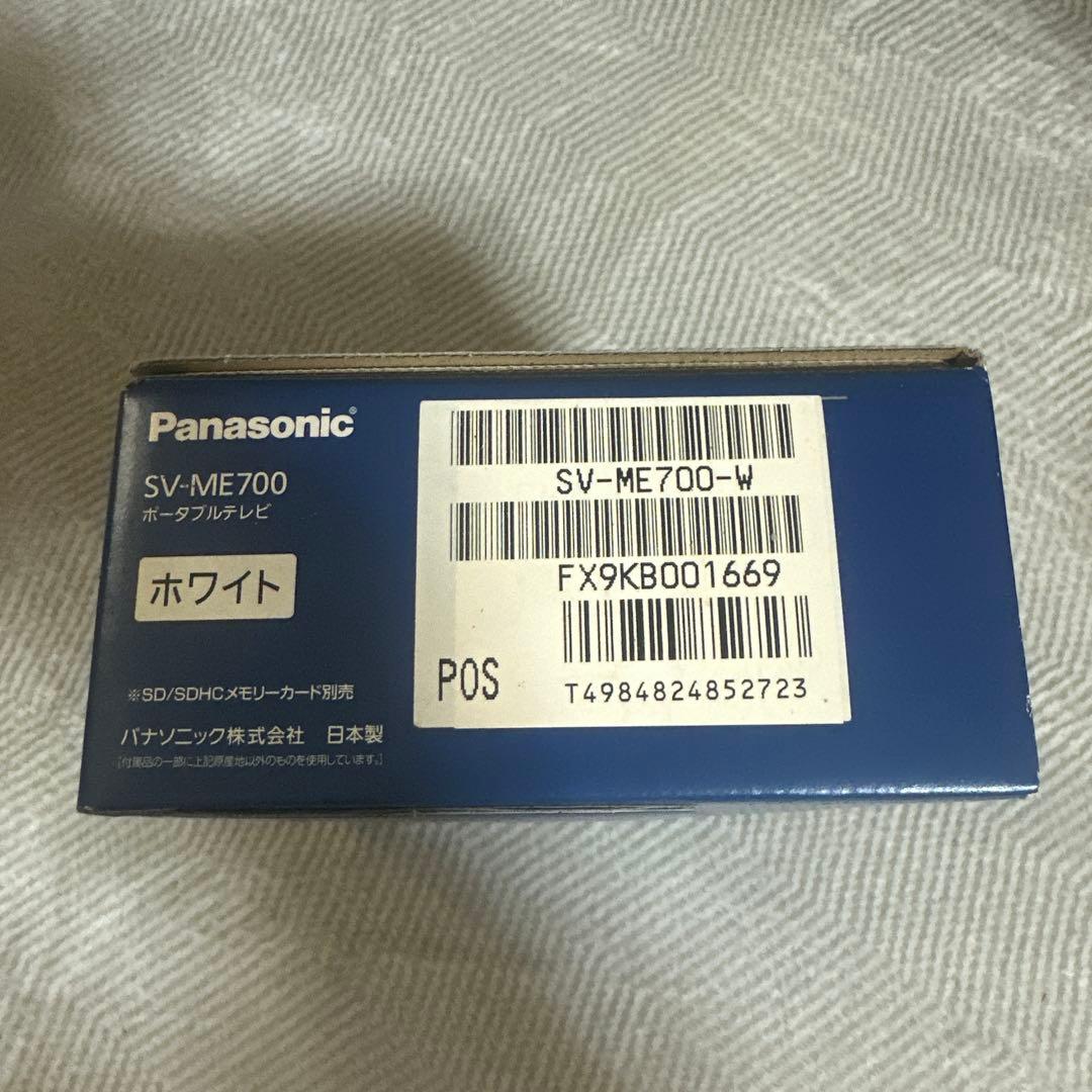 未使用品【PanasonicVIERA ポータブルテレビ SV-ME700】