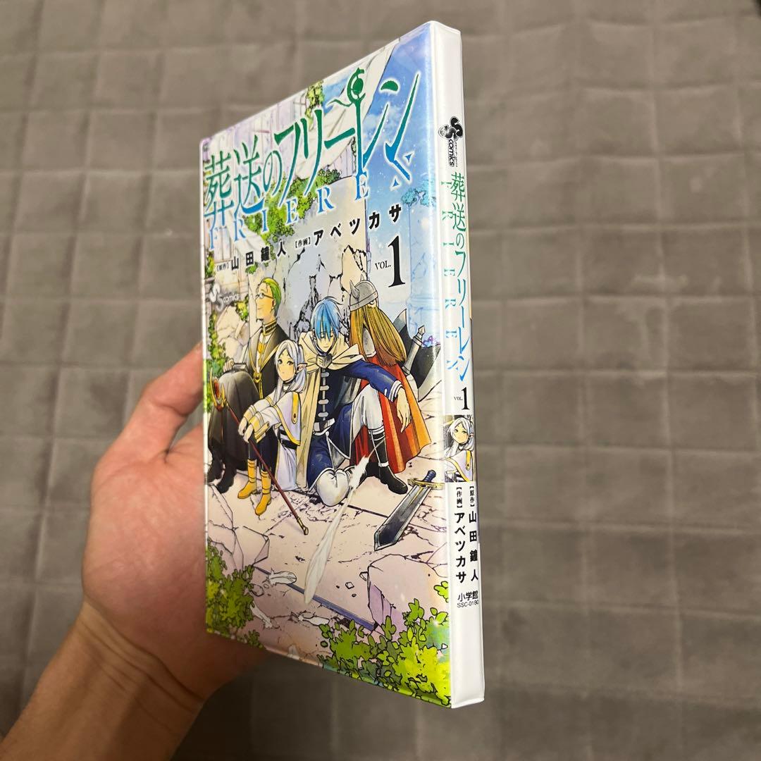 葬送のフリーレン 缶バッジブック 1巻