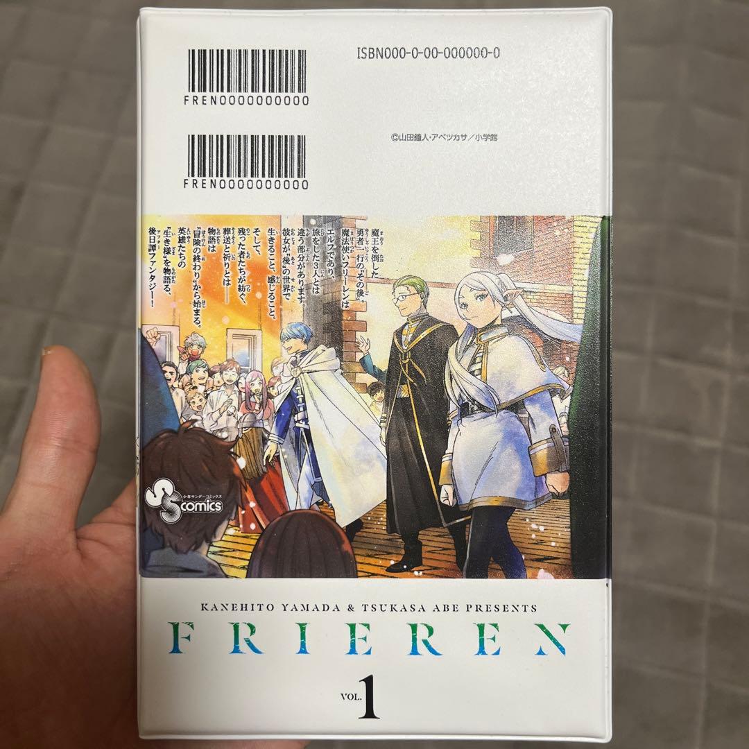 葬送のフリーレン 缶バッジブック 1巻