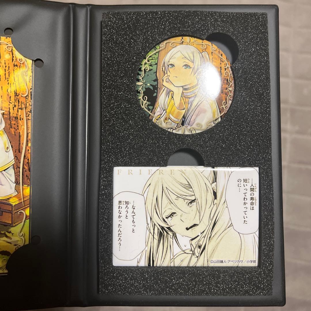 葬送のフリーレン 缶バッジブック 1巻