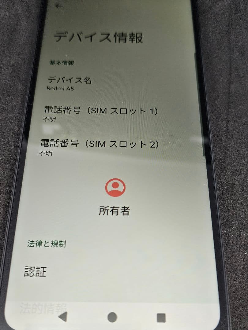 Redmi A5 3GB/64GB ブラック