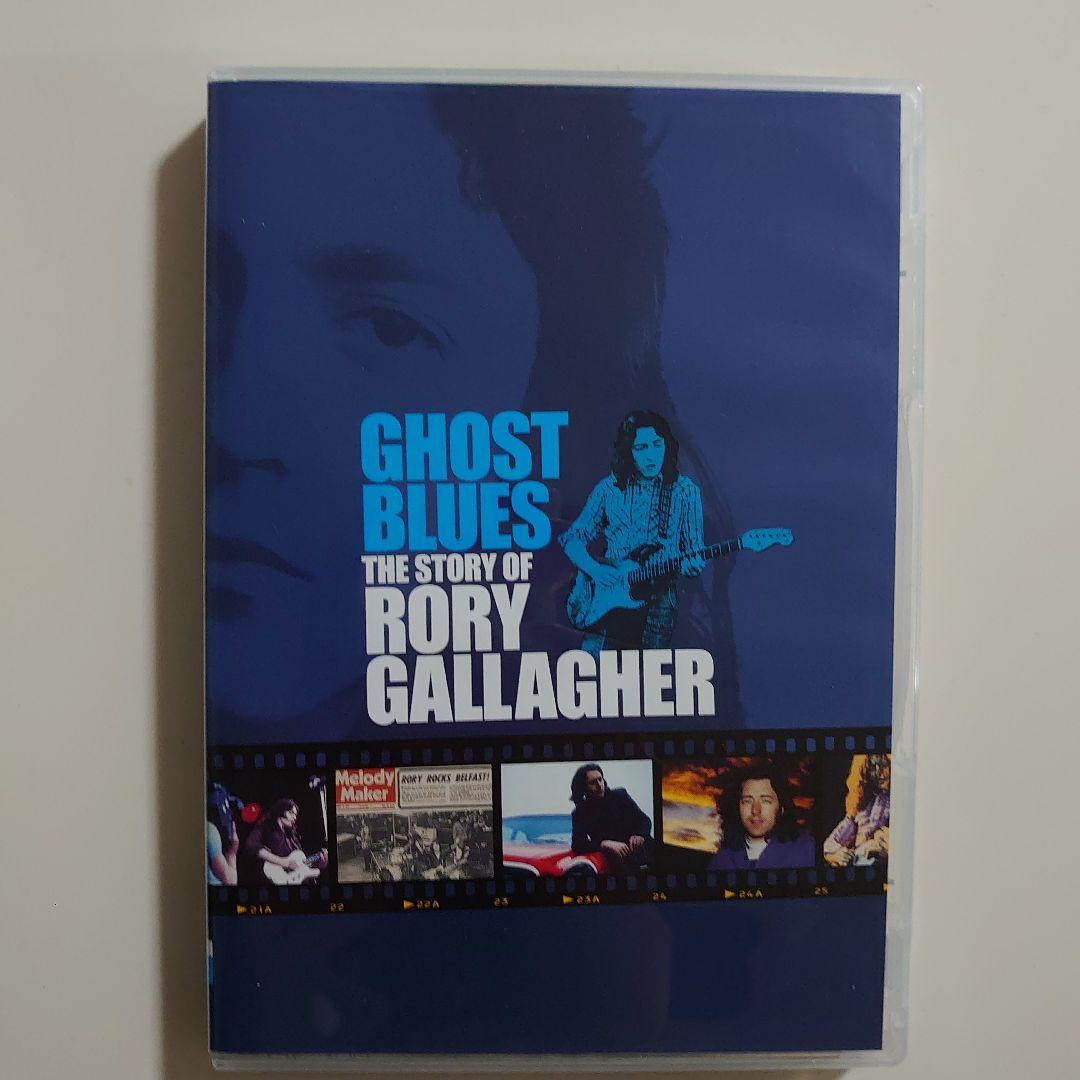 ストーリー・オブ・ロリー・ギャラガー