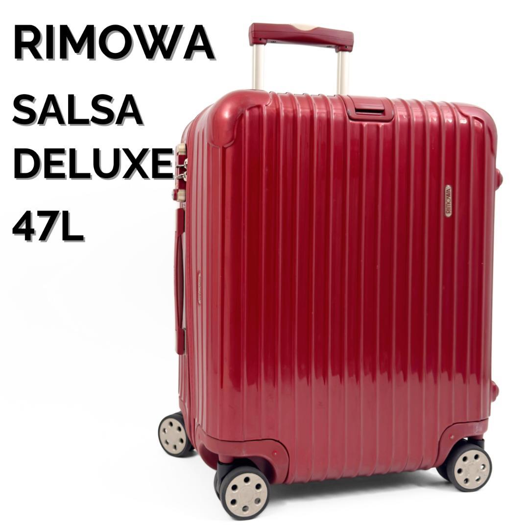 prismic様 ご購入予定品