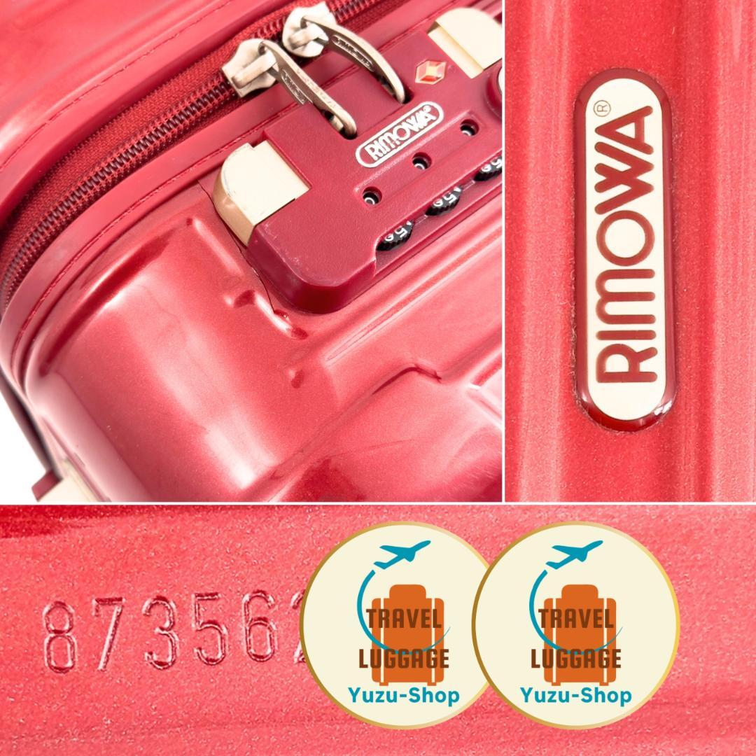 prismic様 ご購入予定品