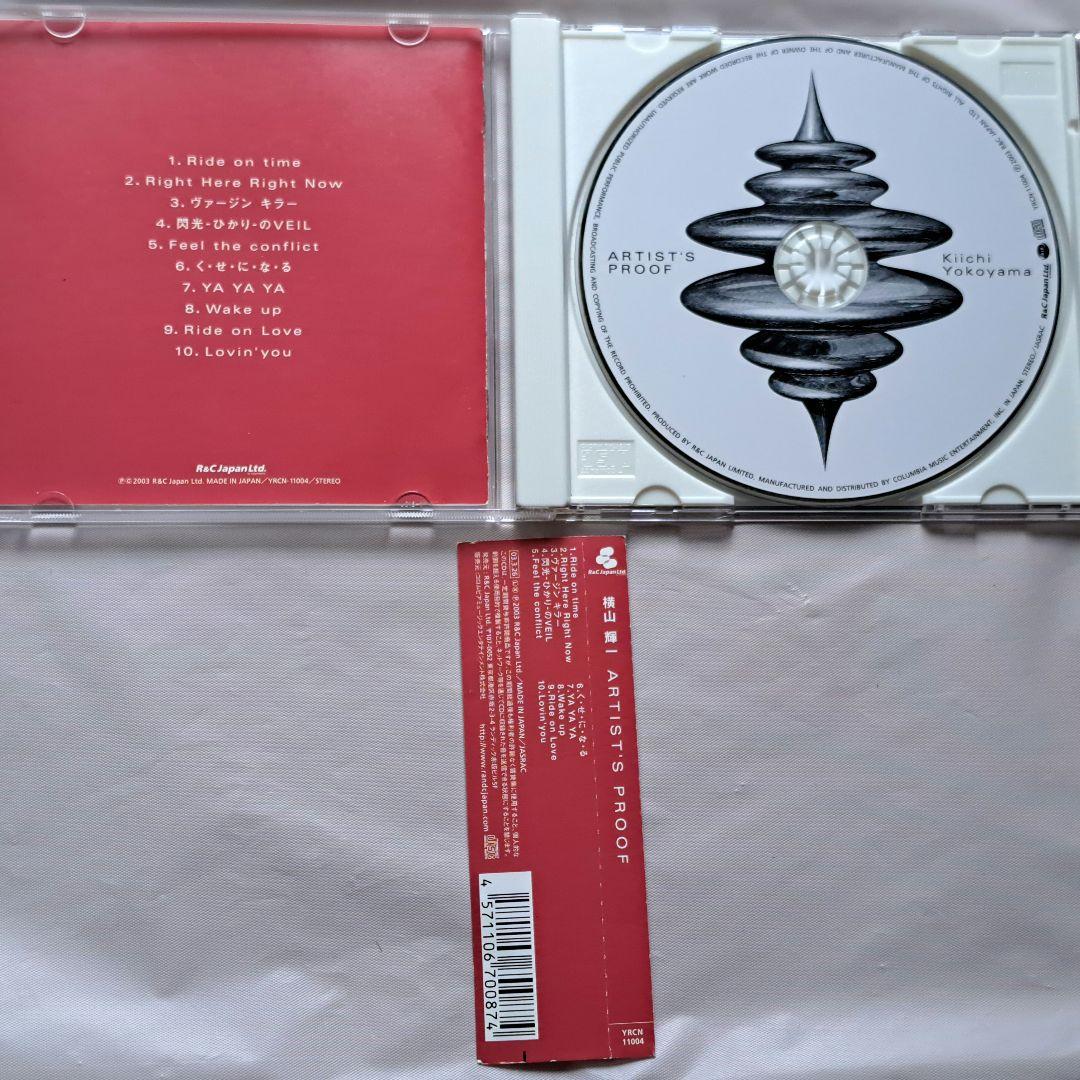 邦楽 Kiichi Yokoyama ARTIST'S PROOF