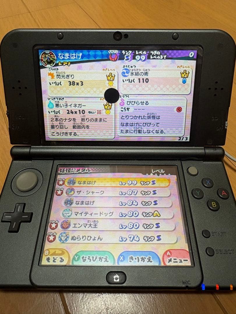 妖怪ウォッチ 3DSソフト まとめ売り