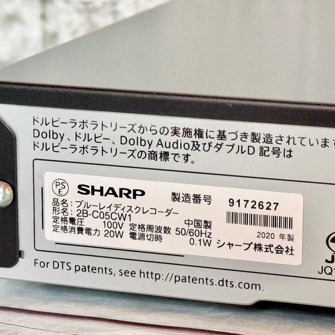 2020年製 シャープ「アクオス・ブルーレイ」500GB・2チューナー搭載