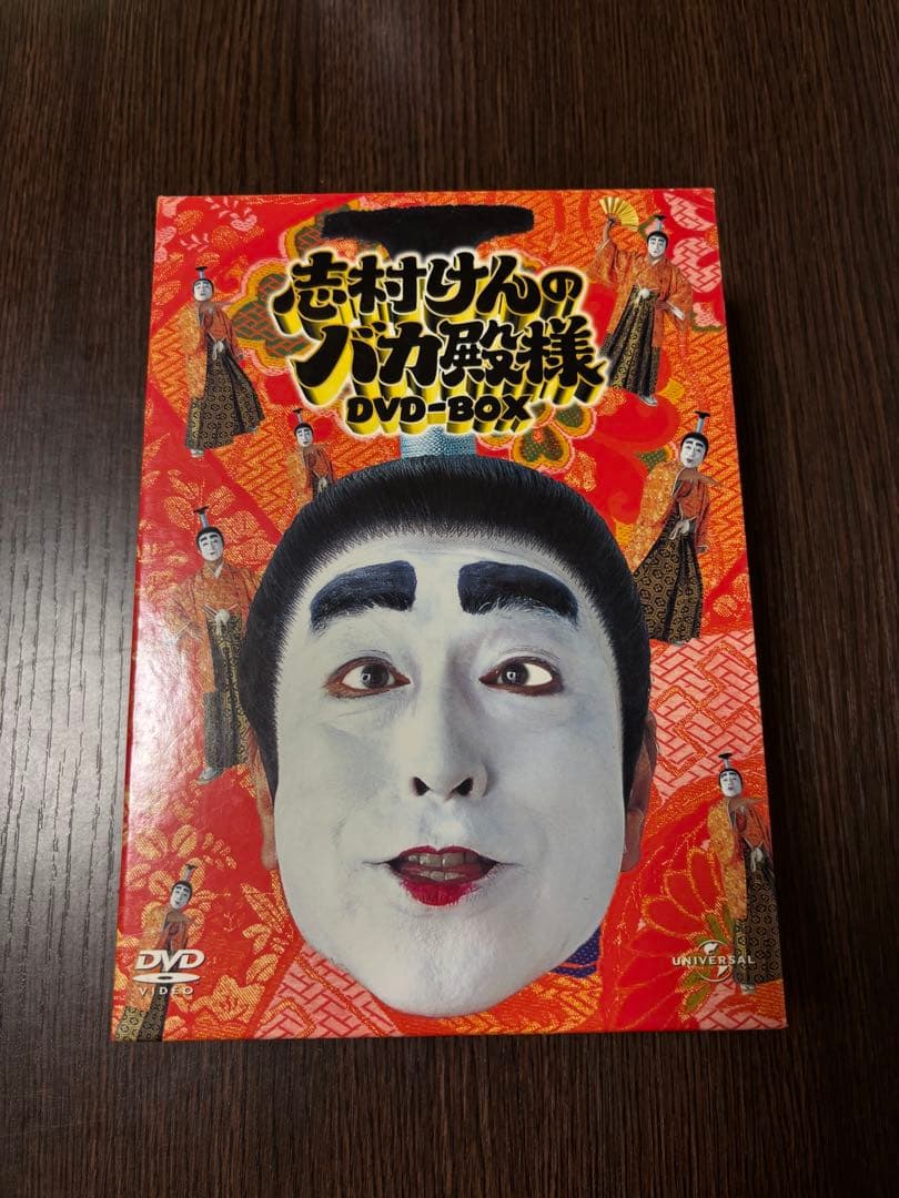 志村けんのバカ殿様 DVD-BOX