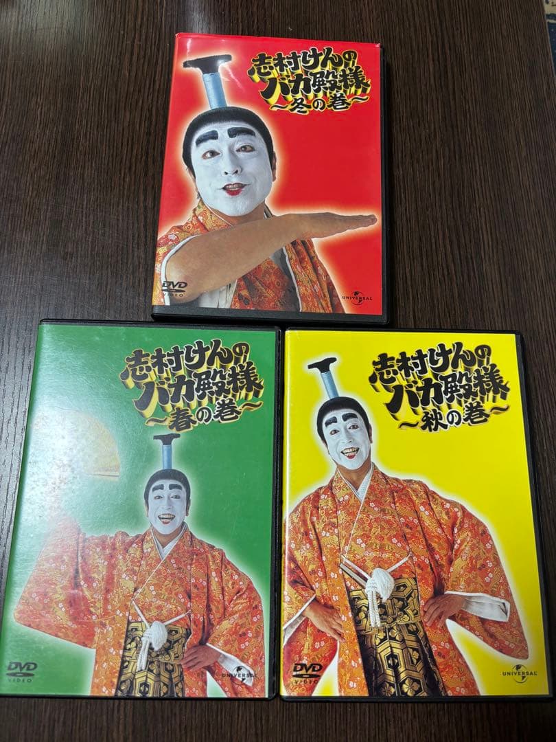 志村けんのバカ殿様 DVD-BOX