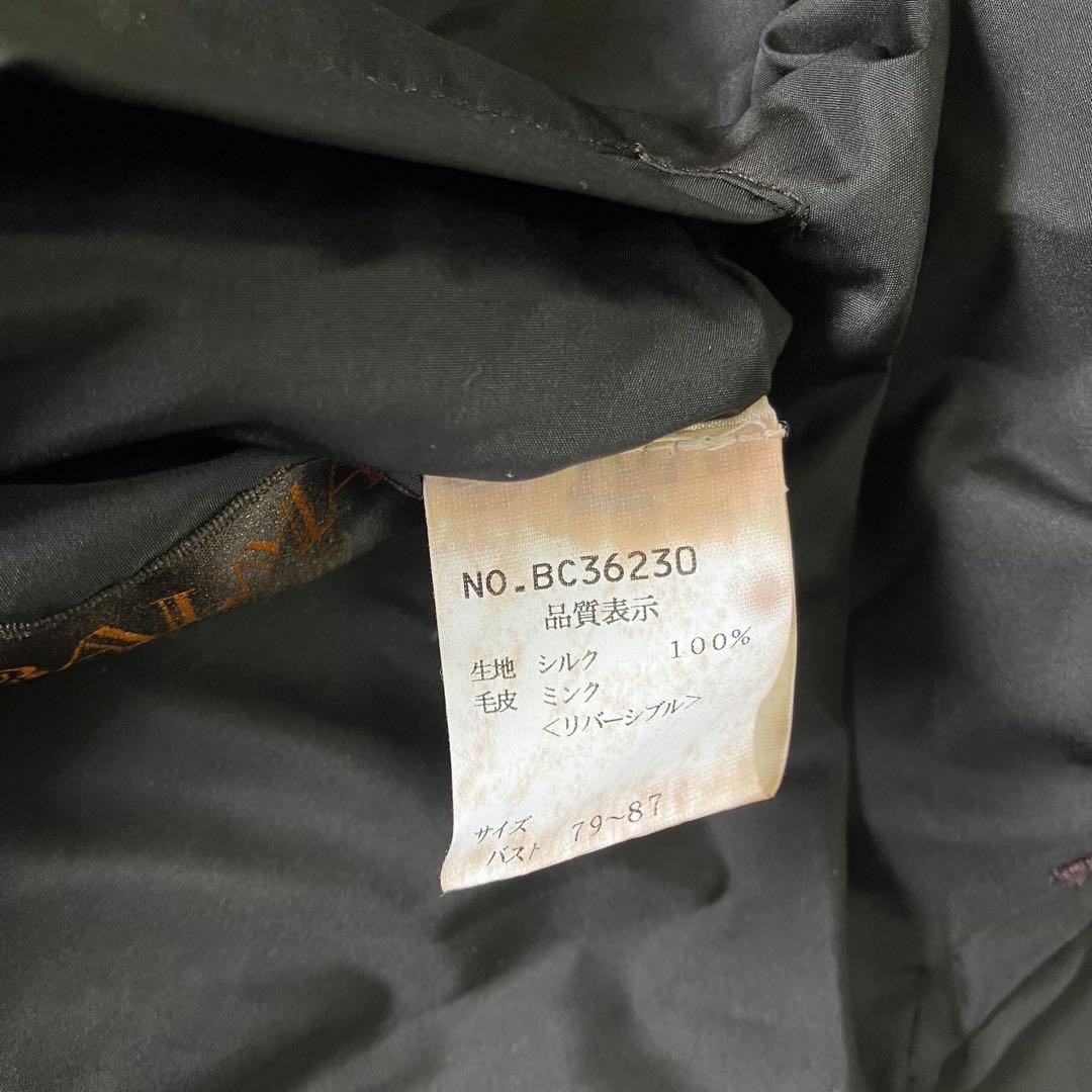 バルマン　シェアードミンク　リバーシブル　ロングコート　毛皮　ブラック　シルク