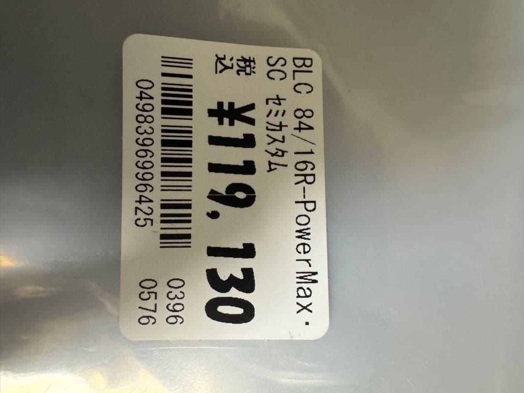 ＢＬＣ８４／１６Ｒ－ＰＭ　ＳＣセミカスタム　カーペンターブルーチェイサー