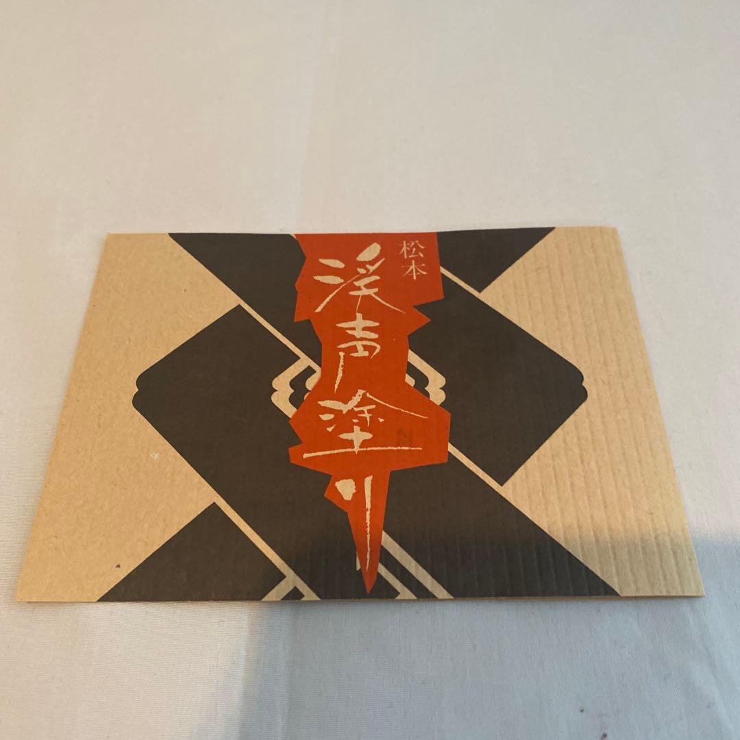 木製 膳 薄い黒色 木目 本物の紅葉　お膳5枚セット　新品　購入時一枚1万円