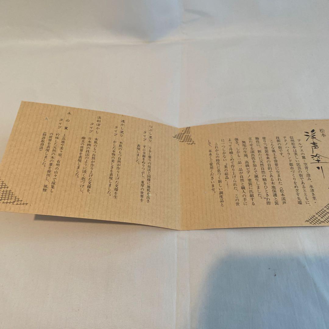 木製 膳 薄い黒色 木目 本物の紅葉　お膳5枚セット　新品　購入時一枚1万円