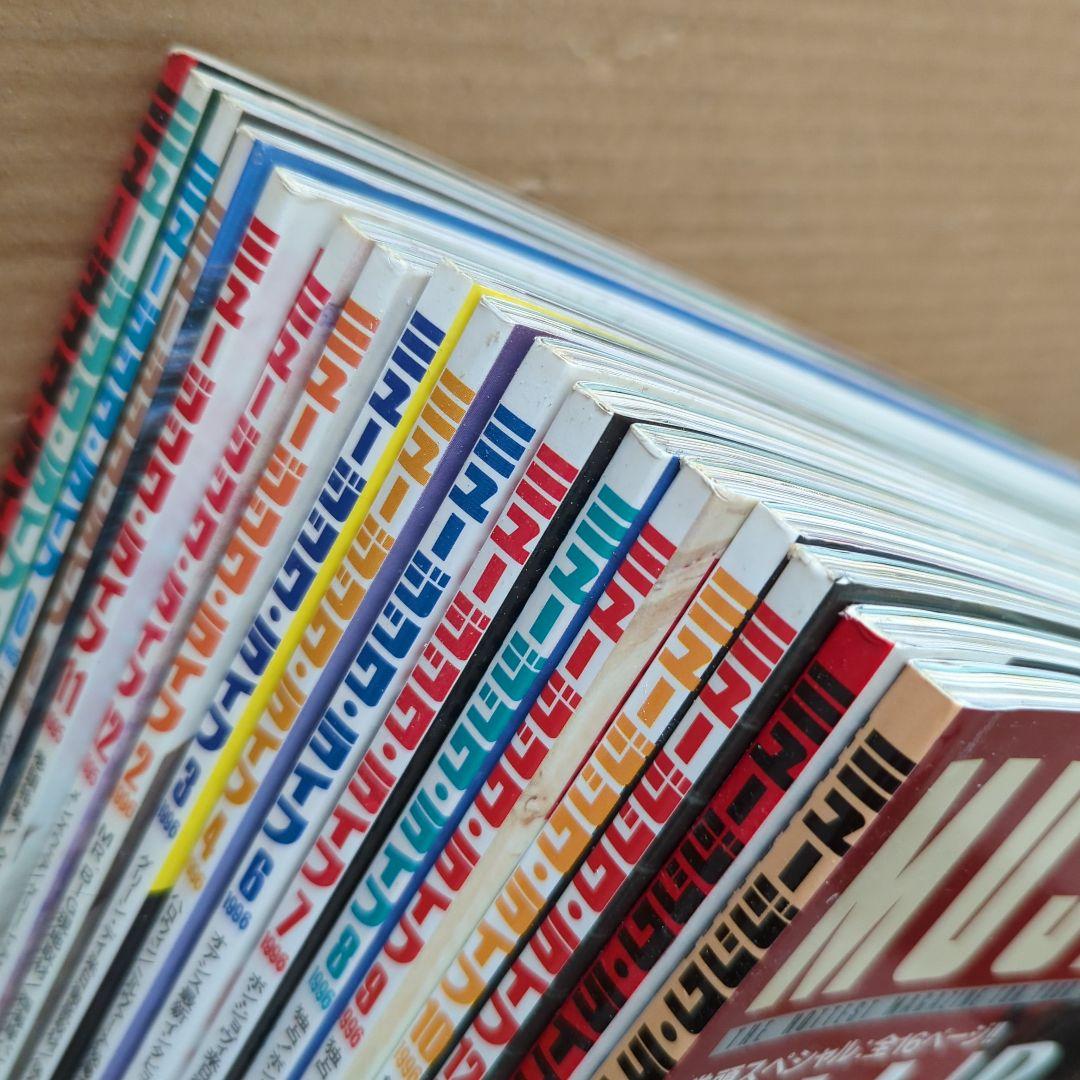 ミュージックライフ　音楽雑誌　洋楽　昭和　ロック　ヘビメタ　バンド