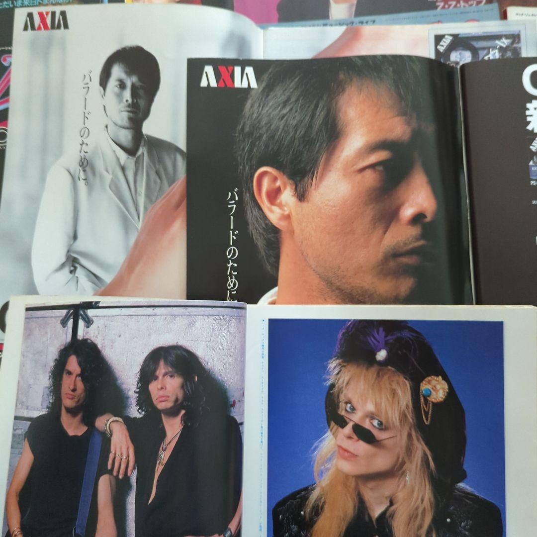 ミュージックライフ　音楽雑誌　洋楽　昭和　ロック　ヘビメタ　バンド