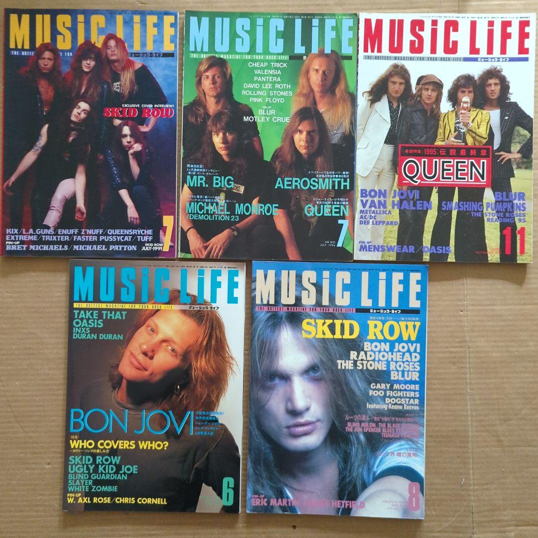 ミュージックライフ　音楽雑誌　洋楽　昭和　ロック　ヘビメタ　バンド