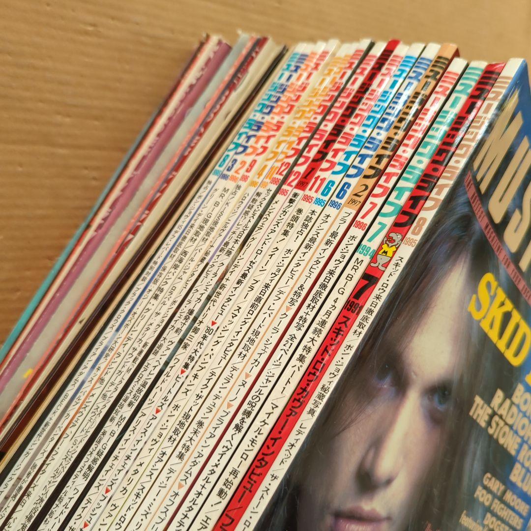 ミュージックライフ　音楽雑誌　洋楽　昭和　ロック　ヘビメタ　バンド