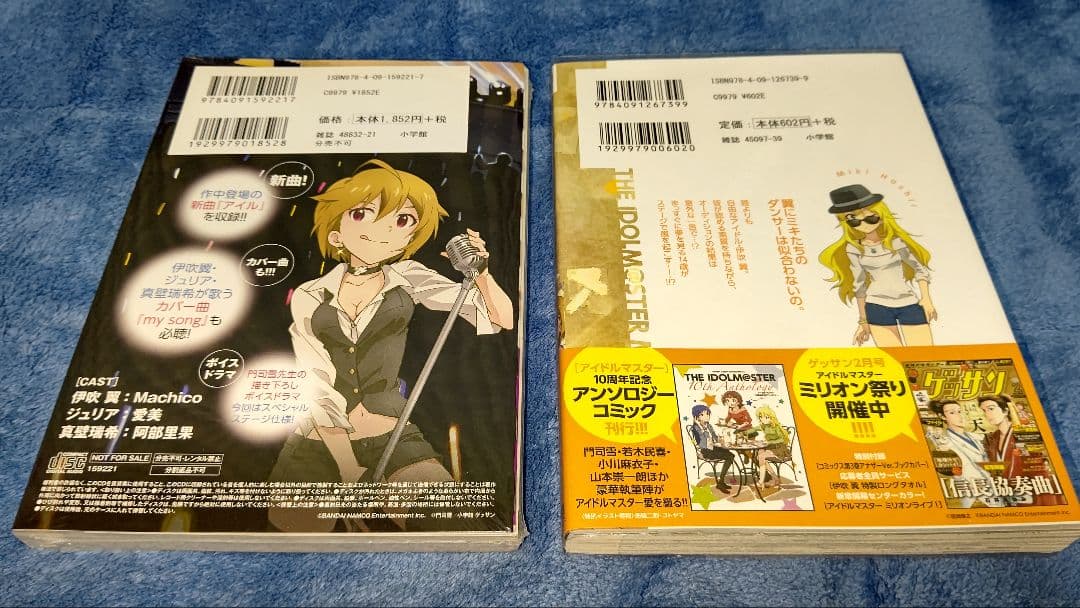 アイドルマスター　ミリオンライブ（門司雪）＋アイドルマスター　シンデレラガールズ