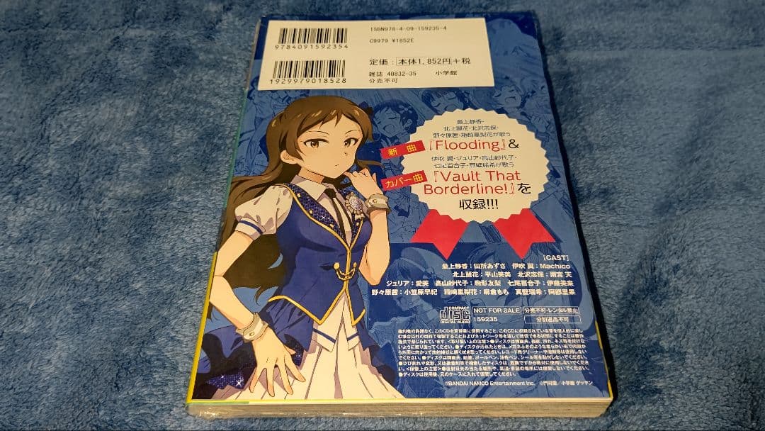 アイドルマスター　ミリオンライブ（門司雪）＋アイドルマスター　シンデレラガールズ
