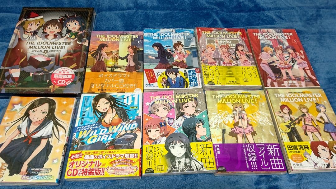 アイドルマスター　ミリオンライブ（門司雪）＋アイドルマスター　シンデレラガールズ