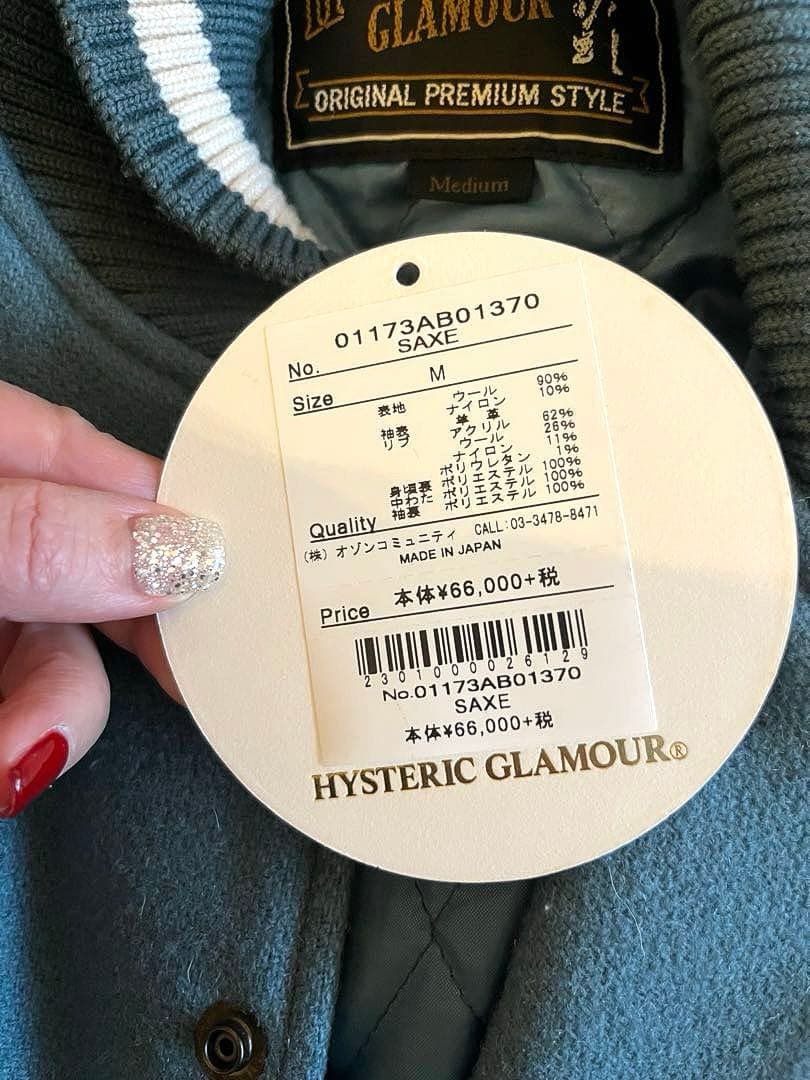 ヒステリックグラマー●PANDA MANIA レザースリーブスタジャン