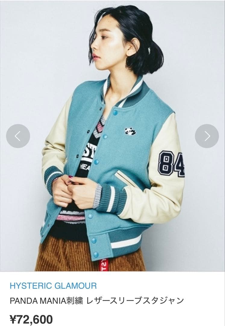 ヒステリックグラマー●PANDA MANIA レザースリーブスタジャン