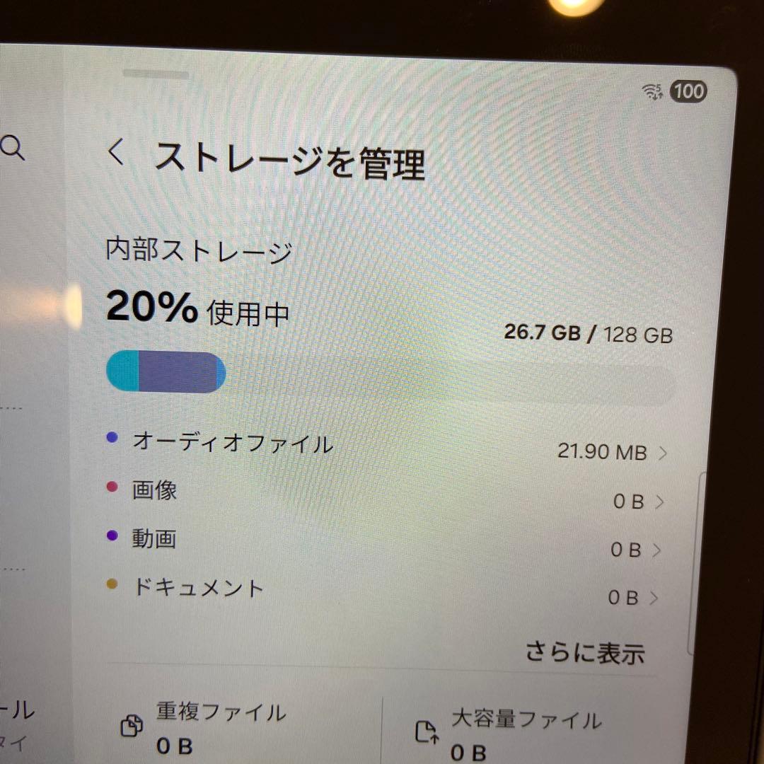【カバー付き】Samsung Galaxy Tab A11+ Wi-Fiモデル