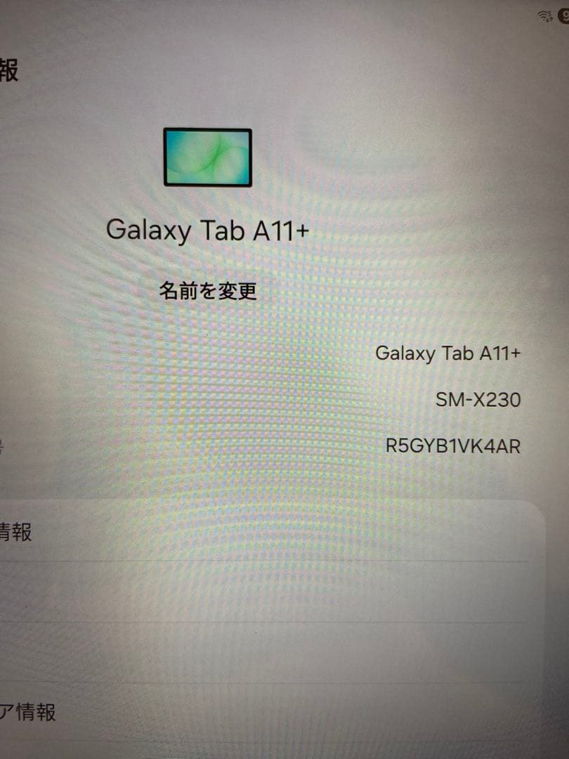 【カバー付き】Samsung Galaxy Tab A11+ Wi-Fiモデル