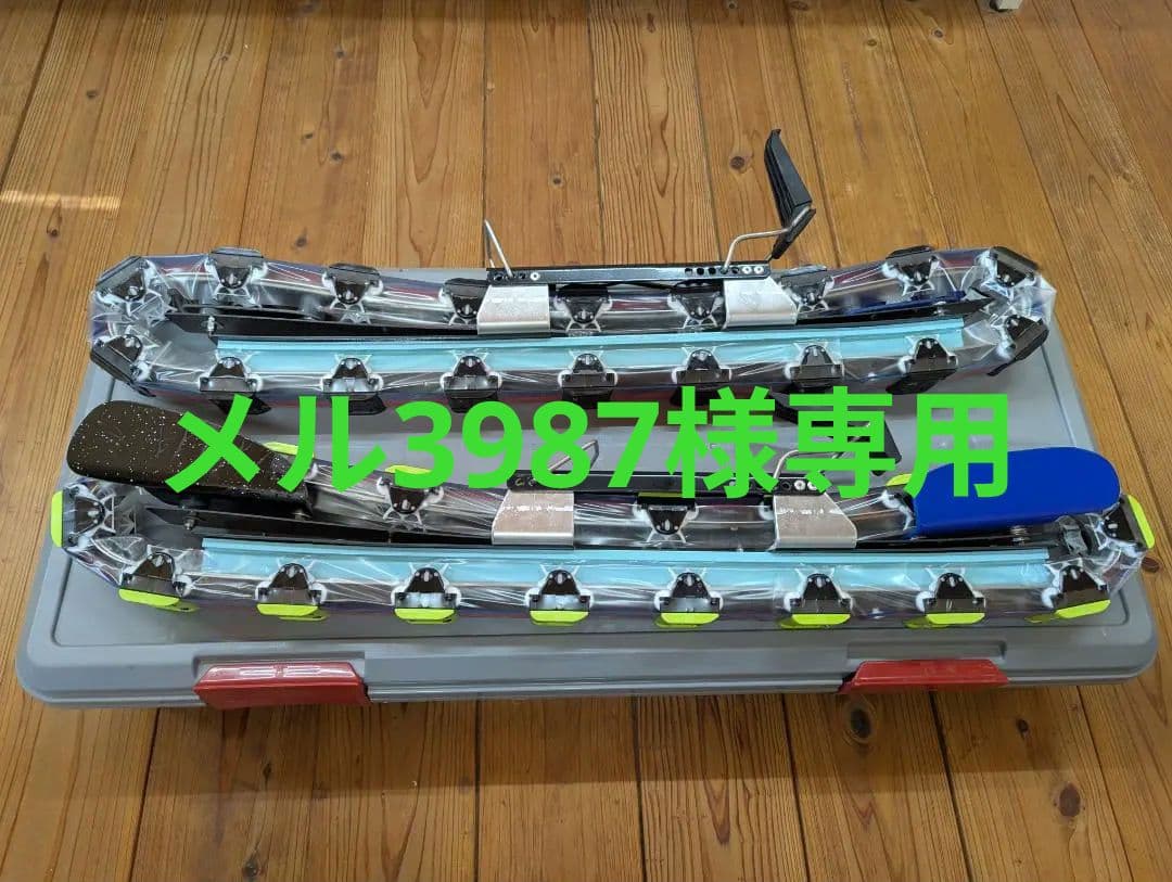 グラススキー DIWH 工房出荷状況のまま