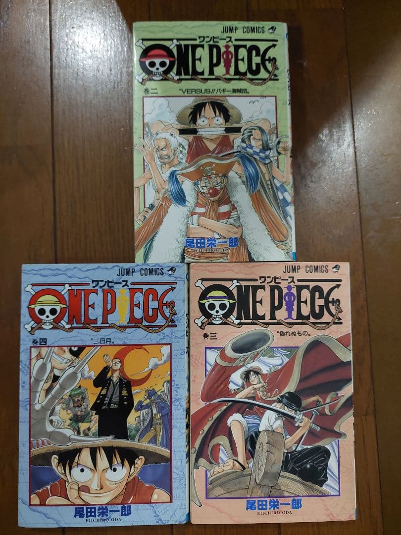 【初版】ONE PIECE 巻一 ワンピース