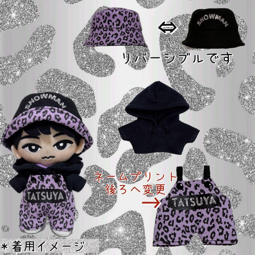 チルぬい Man レオパ柄サロペットセット その他