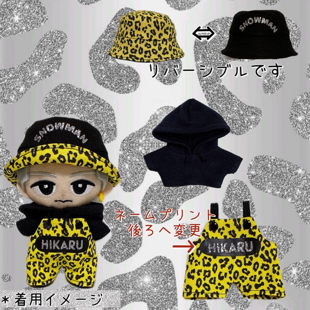 チルぬい Man レオパ柄サロペットセット その他