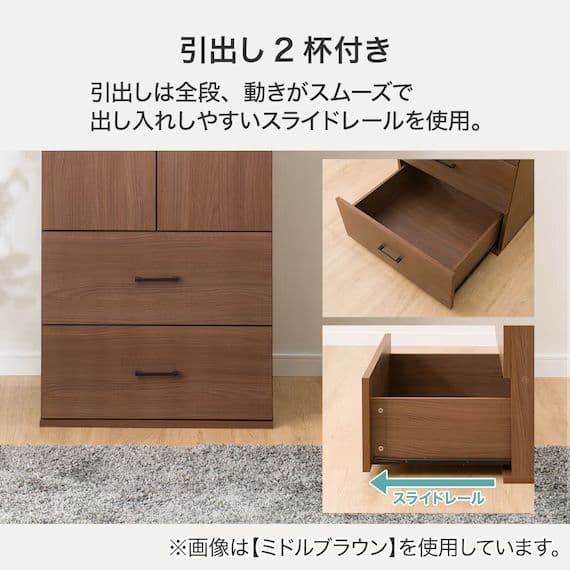 NITORI ニトリ 収納家具 クローゼットワードローブ マーレ1860 MBR