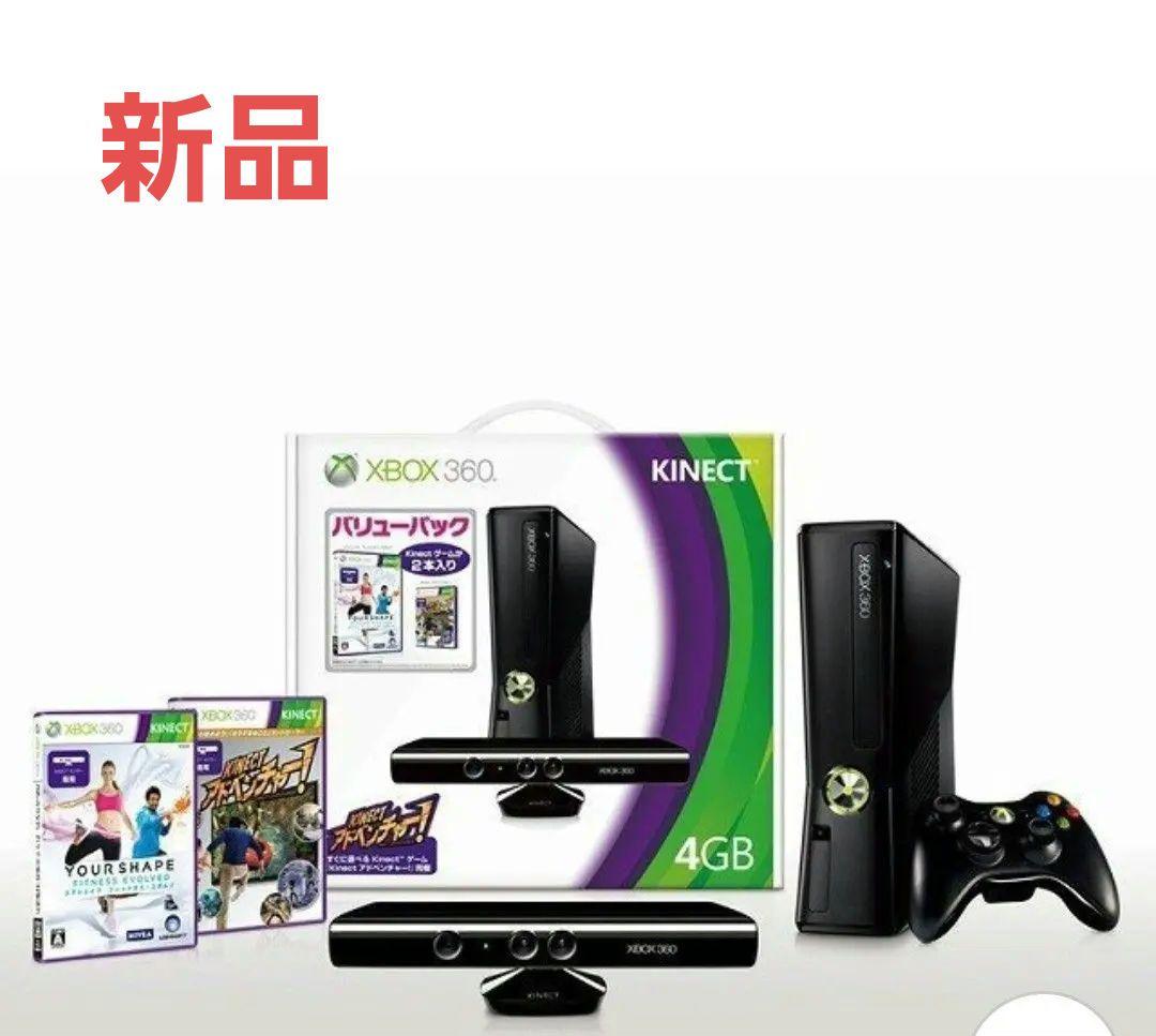 Xbox 360 4GB + Kinect バリューパック　新品！