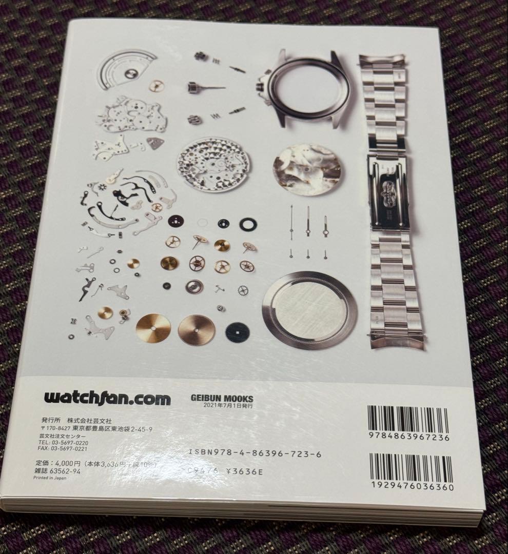 DAYTONA MANIA “ZENITH MOVEMENT(デイトナマニア)