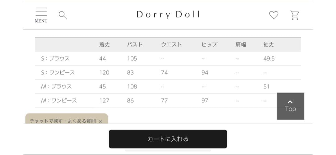 Ruffle tulle airy dress (LE’RURE リルアー)