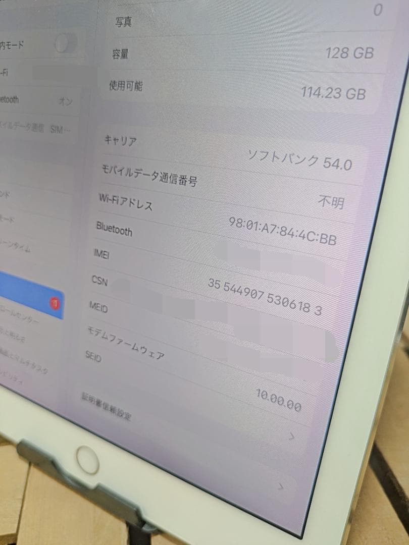 (2635)iPadPro 9.7 128GB バッテリー良好