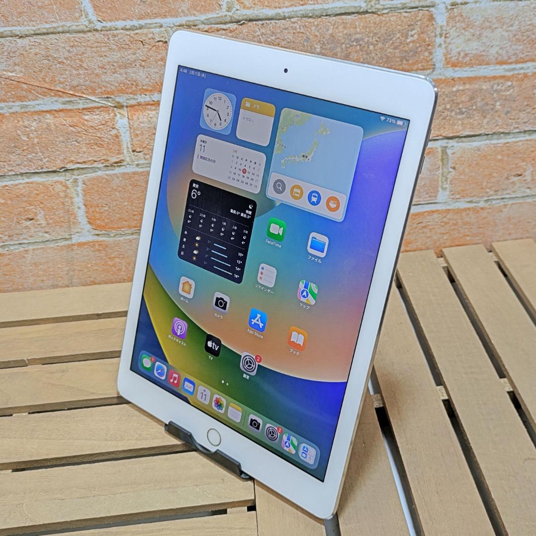 (2635)iPadPro 9.7 128GB バッテリー良好