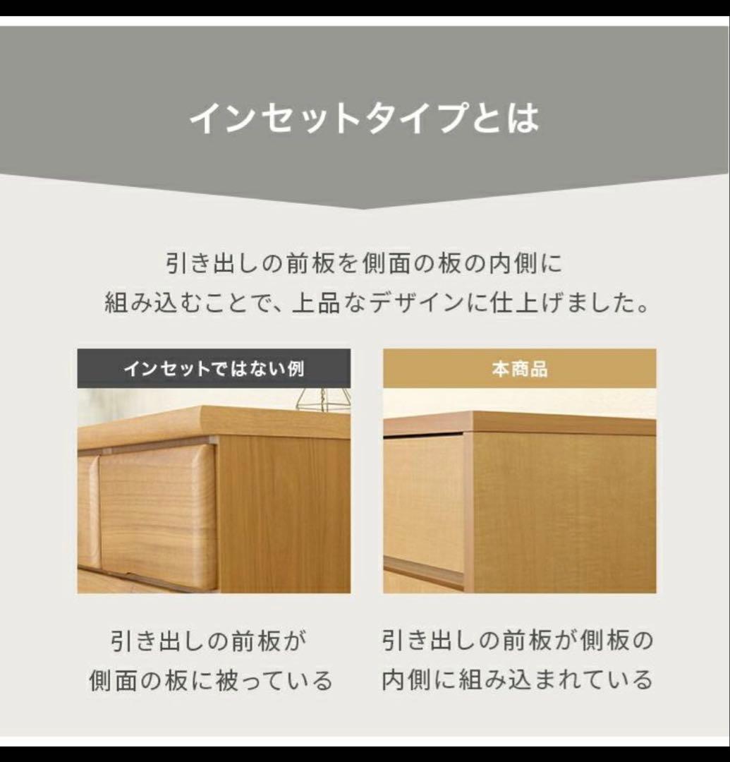 【2/20削除】ローチェスト 完成品 幅120cm 4段 木製 収納 国産