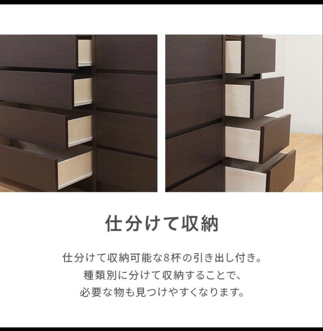 【2/20削除】ローチェスト 完成品 幅120cm 4段 木製 収納 国産