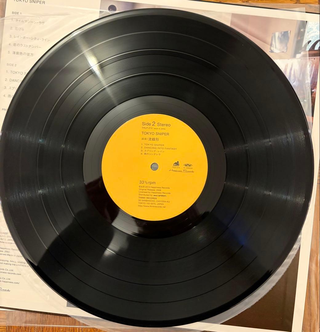 流線形　TOKYO SNIPER レコード　RYUSENKEI